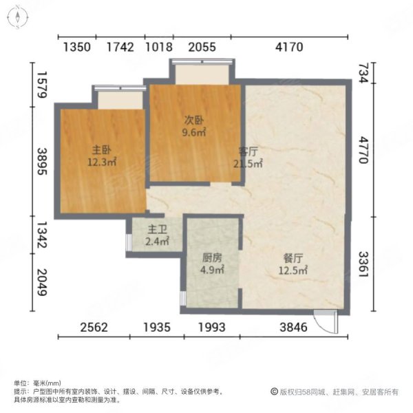 纯水岸2室1厅1卫70.82㎡南59万