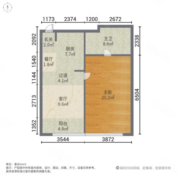 时代峯汇1室1厅1卫87.04㎡南93万