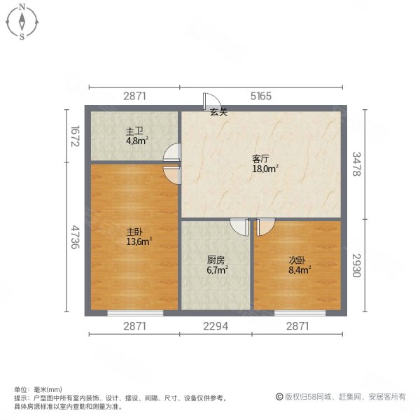 糖厂家属楼2室1厅1卫61㎡南北6.5万