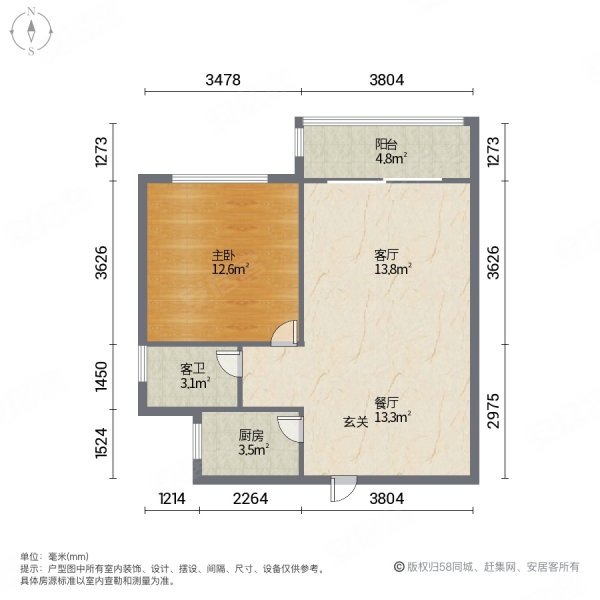 鹏晖新天地1室2厅1卫58.89㎡南102万