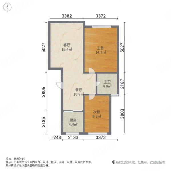 湖畔人家2室2厅1卫80.34㎡南北25.5万