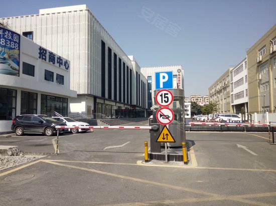 福海国际科技园