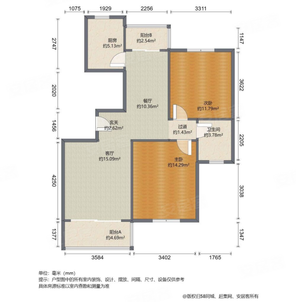 蓝色港湾(公寓住宅)2室2厅1卫109.41㎡南北738万