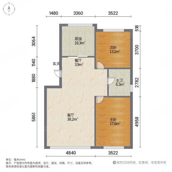 桃源居二期2室2厅1卫107㎡南北50万