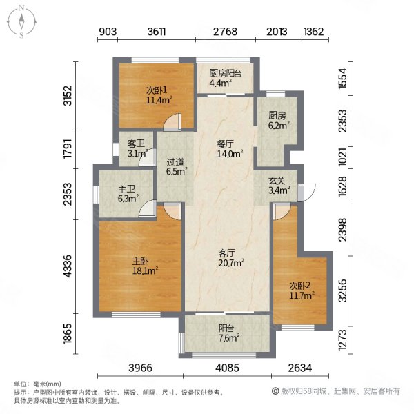新华御园电梯洋房三室两卫随时看房