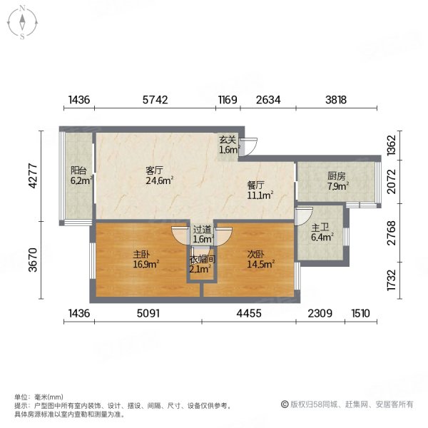 上海花园2室2厅1卫102.41㎡南北86.8万