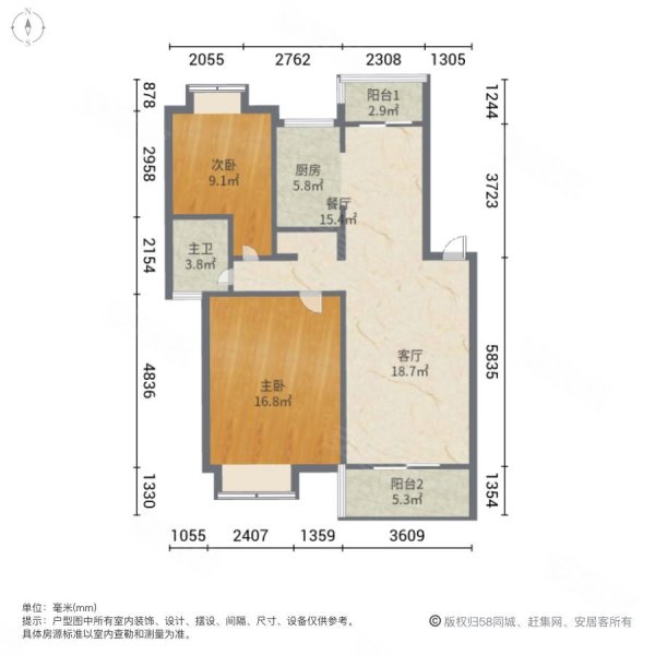 名流人和天地太和园2室2厅1卫92.53㎡南北45万