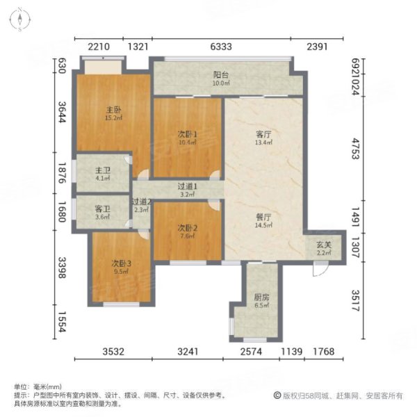 中海左岸澜庭4室2厅2卫135.49㎡南北325万