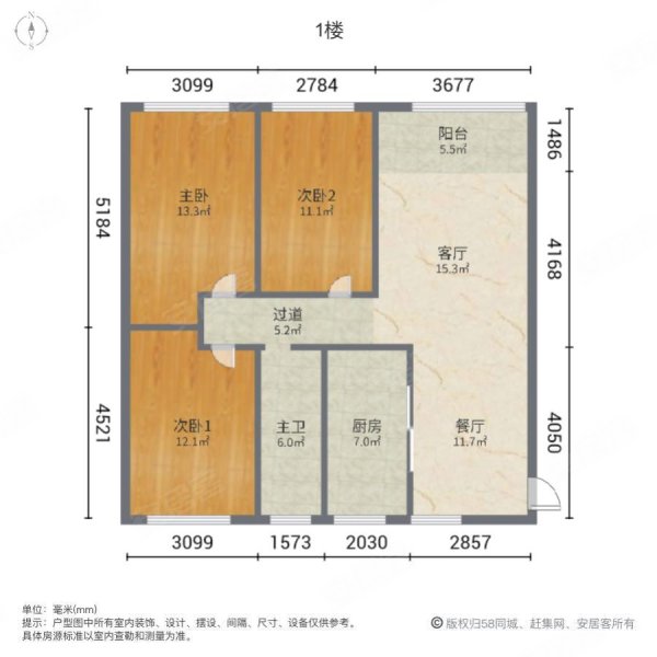 滨河新苑3室2厅1卫120㎡南北41万