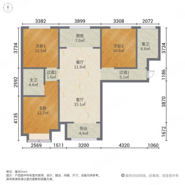 上林风景3室2厅2卫120.45㎡南北138万