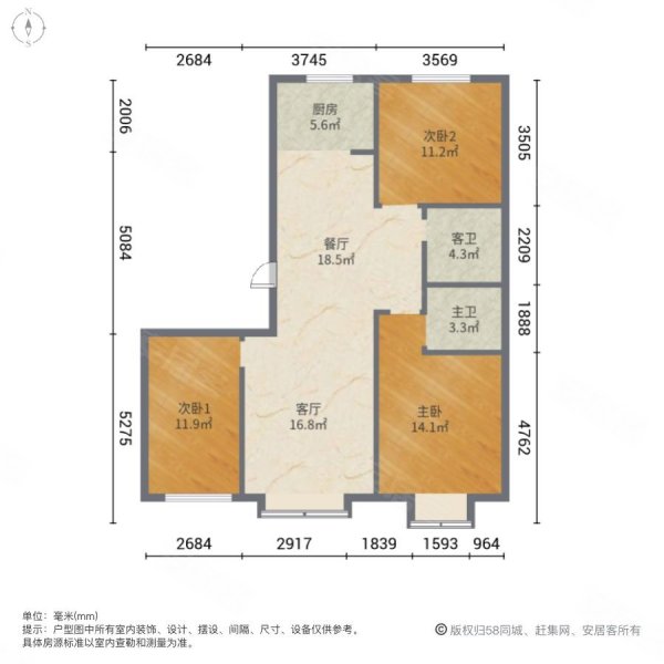 宝安江南城3室2厅2卫115.77㎡南北220万