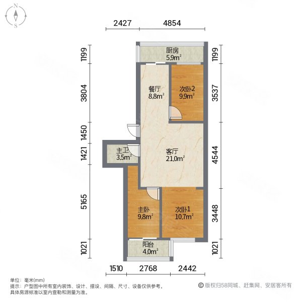 小溪沟小区(北区)3室2厅1卫76㎡南北53万