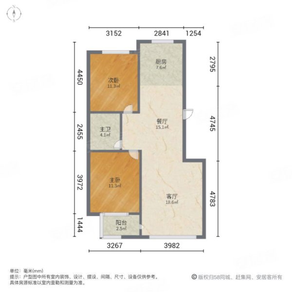 金御蓝湾2室2厅1卫92.87㎡南北49.8万