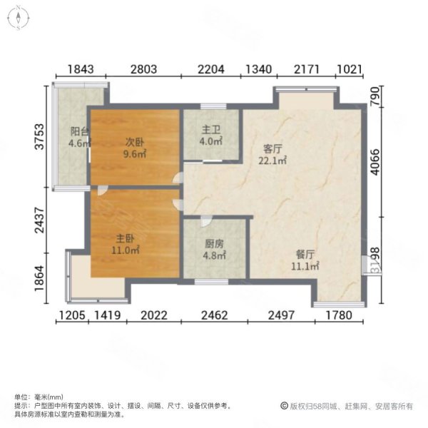 格兰云天2室2厅1卫99㎡南北45万