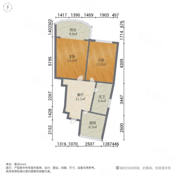 广安小区2室1厅1卫65.74㎡南75万