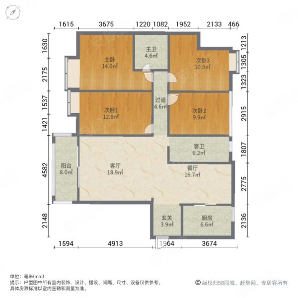 米兰公馆满五双卫精装修正南朝向电梯房