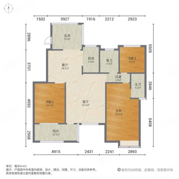 恒达阳光城(长葛)3室2厅2卫133.97㎡南北76万