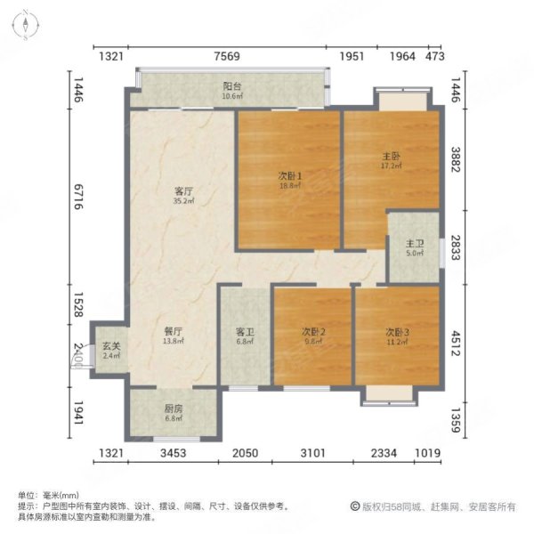 天都江苑4室2厅2卫151㎡南北165万