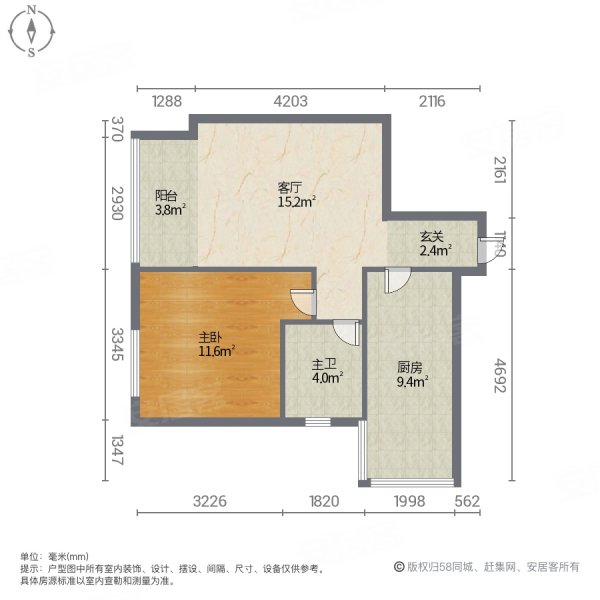 怡里馨居1室1厅1卫52.75㎡西北53万