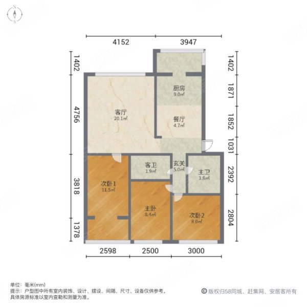 扶贫办小区3室2厅2卫86㎡南北78万