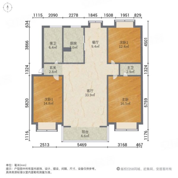 飞龙北座3室2厅2卫190㎡南北121万