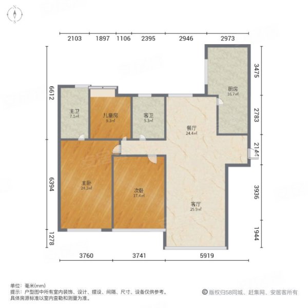 春天国际3室2厅2卫96.99㎡南北68.8万