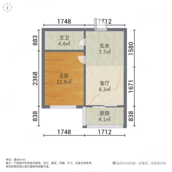 博尚雅居1室1厅1卫51㎡南29万