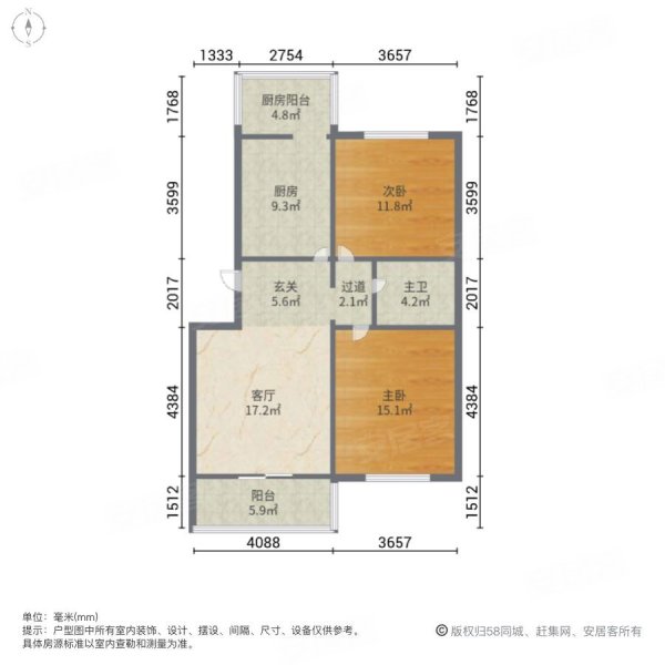 南华里小区(津南)2室2厅1卫96.19㎡南86万