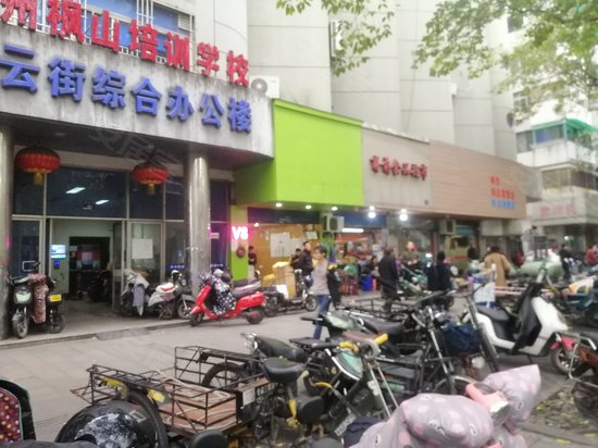 青云街综合办公楼 