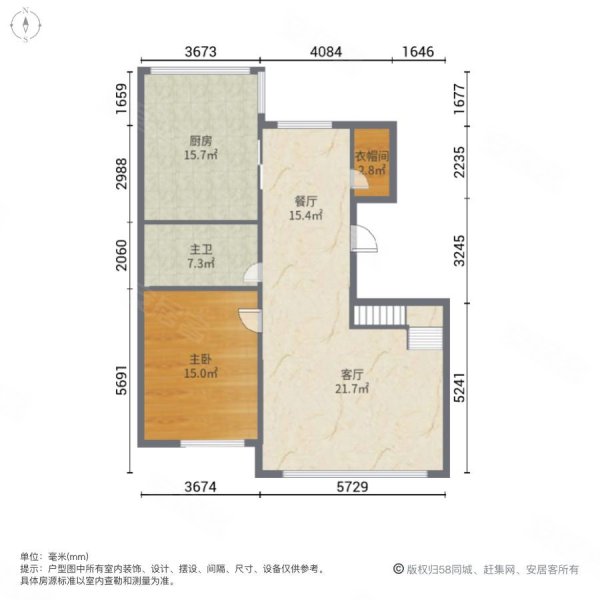 阳光嘉城(F区)3室2厅2卫102㎡南北52万