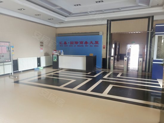 汇鑫国际商务大厦 