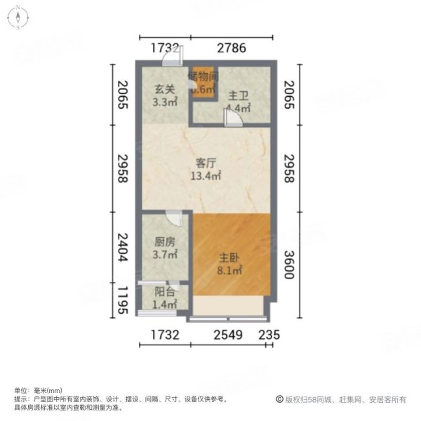 润富国际花园(商住楼)1室1厅1卫51.48㎡南北80万