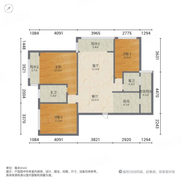 昭阳国际北辰3室2厅1卫109㎡南北53.8万