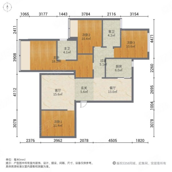 翼天首府4室2厅2卫141㎡南北86.8万