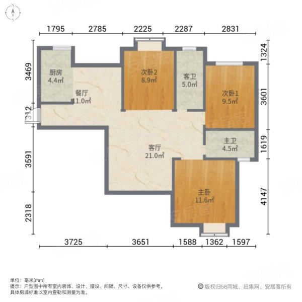 东津世纪城7区两江汇3室2厅2卫117㎡南北70万