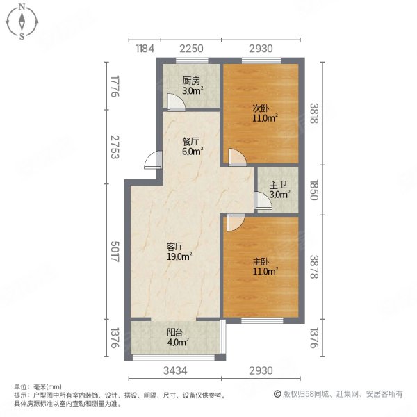 巴黎华庭2室2厅1卫96㎡南北34.5万