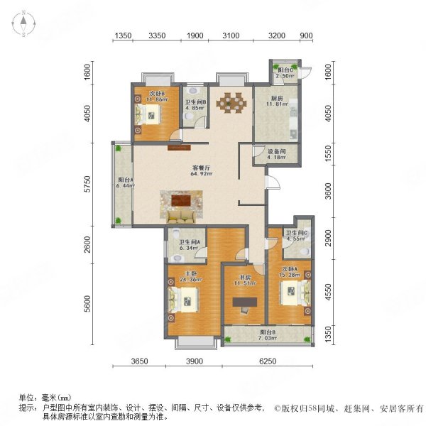 宝业大坂风情4室2厅3卫248㎡南635万