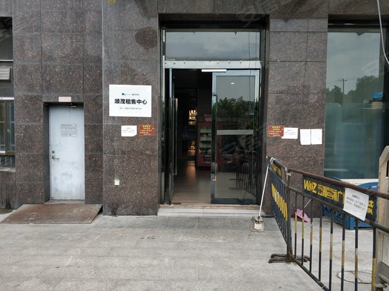 五洲国际中心城 