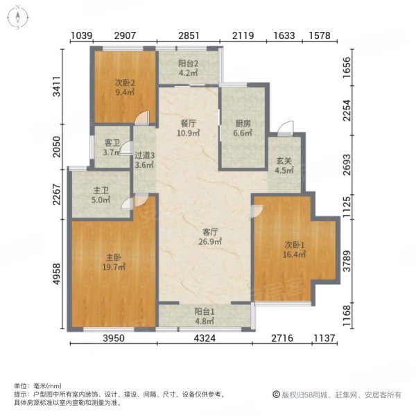 空港新城(一期)3室2厅2卫138.59㎡南北92万