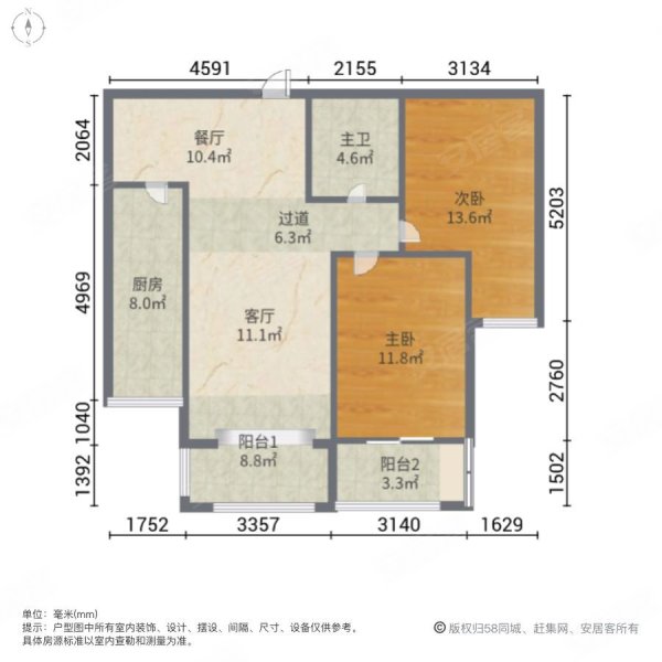 源盛嘉禾B区2室2厅1卫92.35㎡南北105万