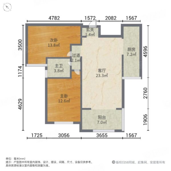 幸福小区2室1厅1卫83.37㎡南北40万