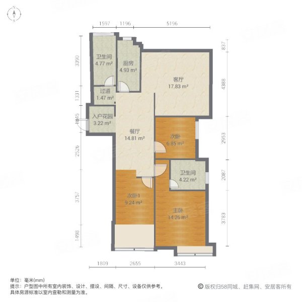 急售,景瑞曦城二手房,191.8万,3室2厅,2卫,125.28平米-常州安居客