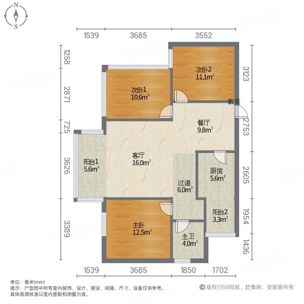 锦绣上城3室2厅1卫81㎡南北55.8万