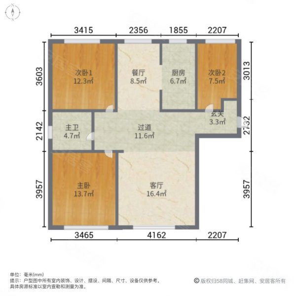 大庆绿地金融官邸3室2厅1卫115㎡南北67万