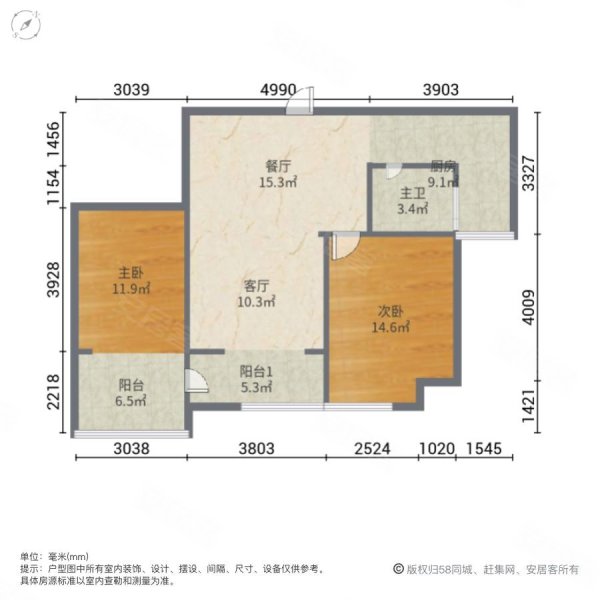 中德英伦联邦c区,精装大套二 诚心出售