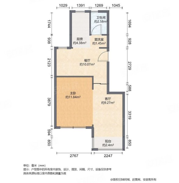 忆江南小区1室1厅2卫61㎡南155万