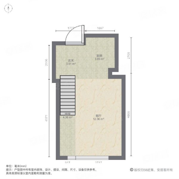 红星大都汇2室1厅1卫39.58㎡南39.8万