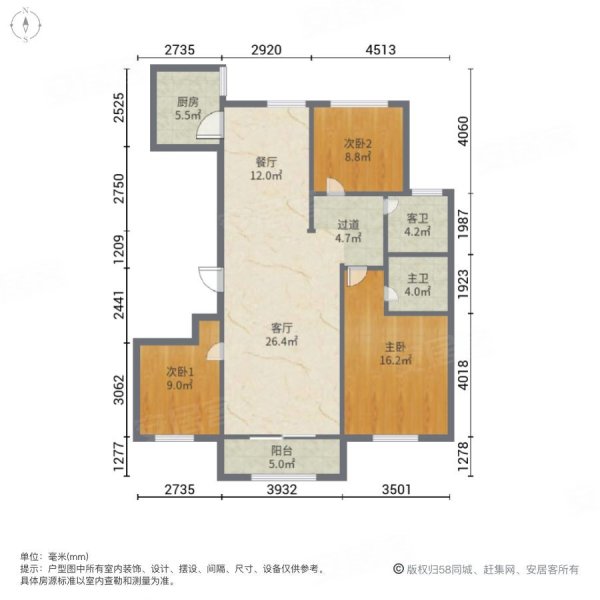 东阳凯悦花园户型图图片