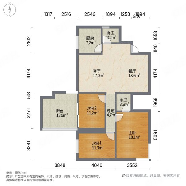 长江花园生态园3室2厅2卫120㎡南59万