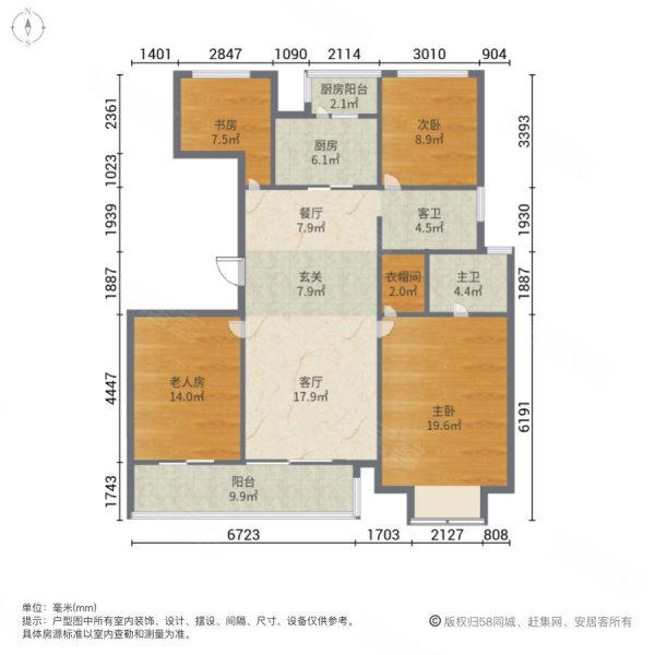 碧桂园云堤苑4室2厅2卫128.23㎡南北110万